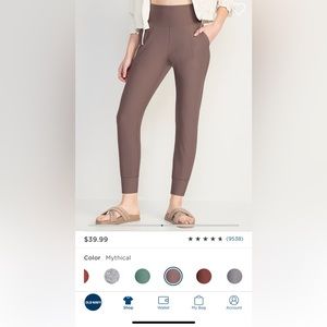 Old Navy High Waisted Powersoft Ankle Joggers, NWT Mythical, Medium